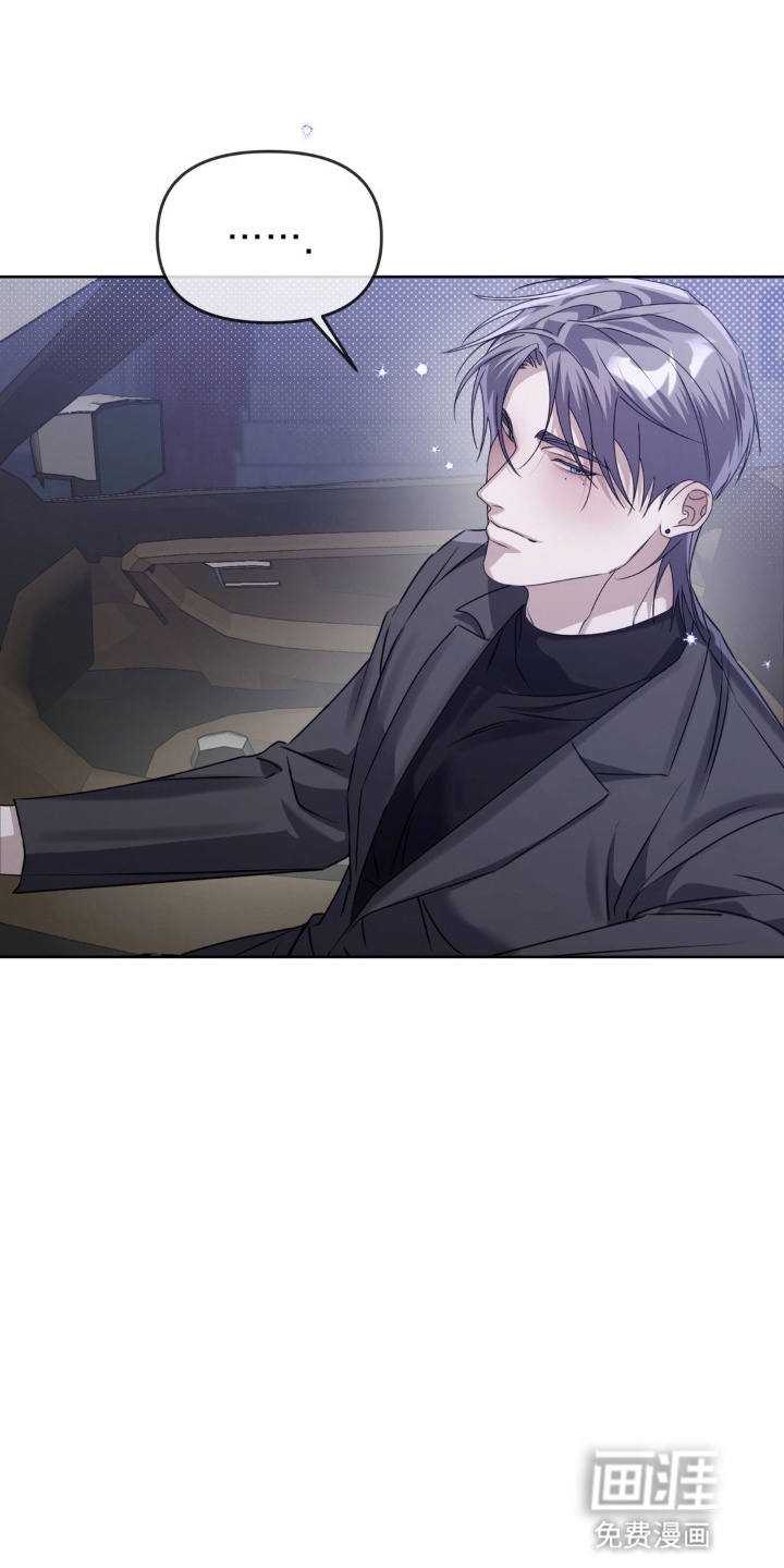 双向替身第3话图