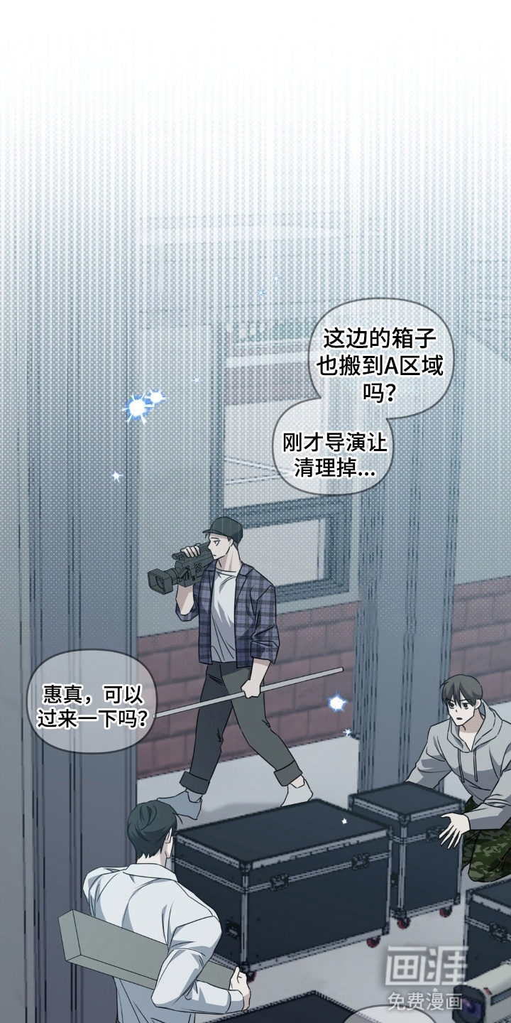 双向替身第3话图