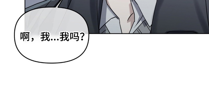 双向替身第3话图