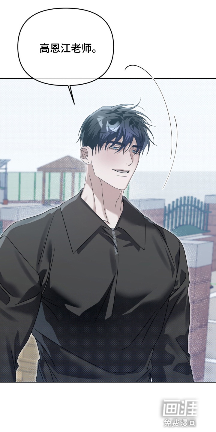 双向替身第3话图