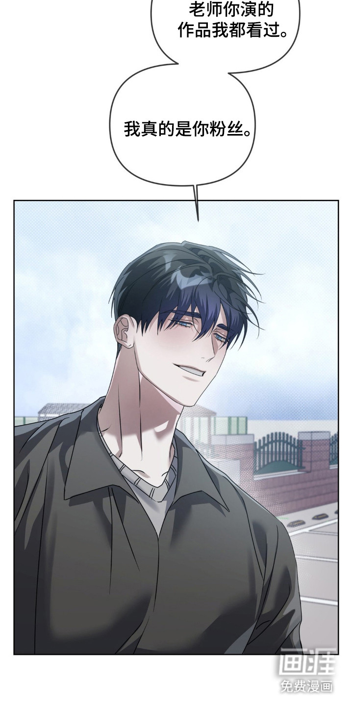 双向替身第4话图