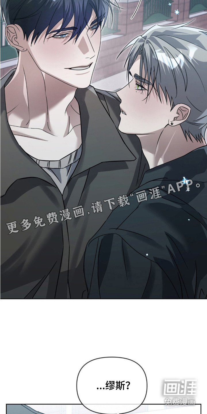 双向替身第4话图