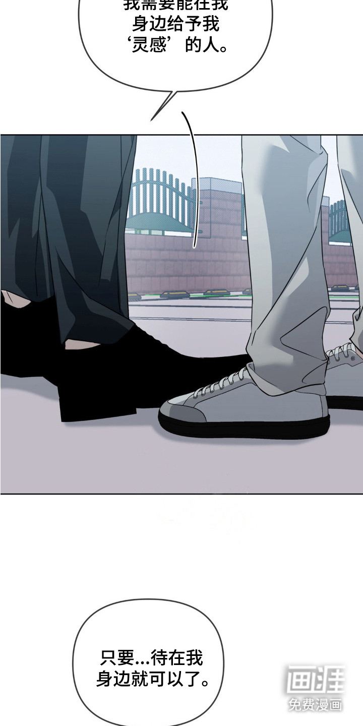 双向替身第4话图