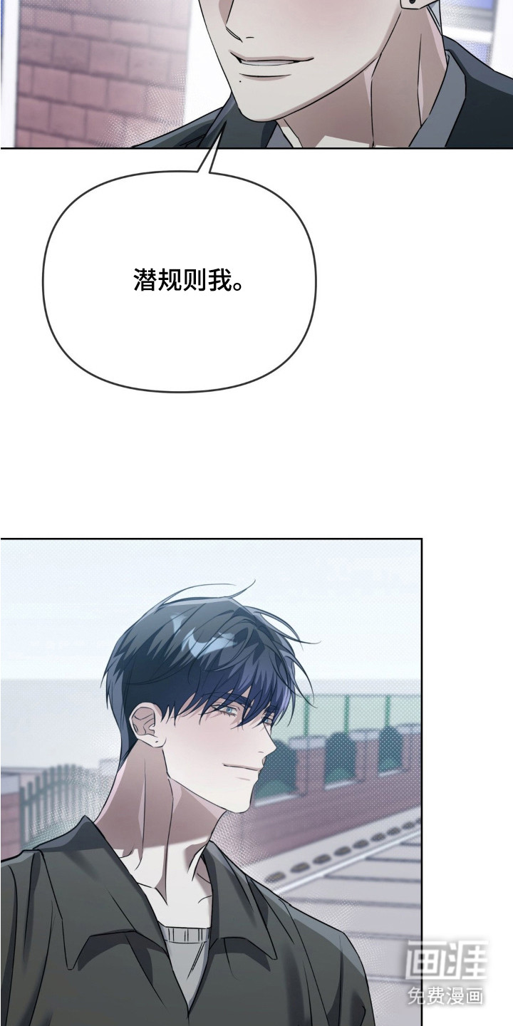 双向替身第4话图