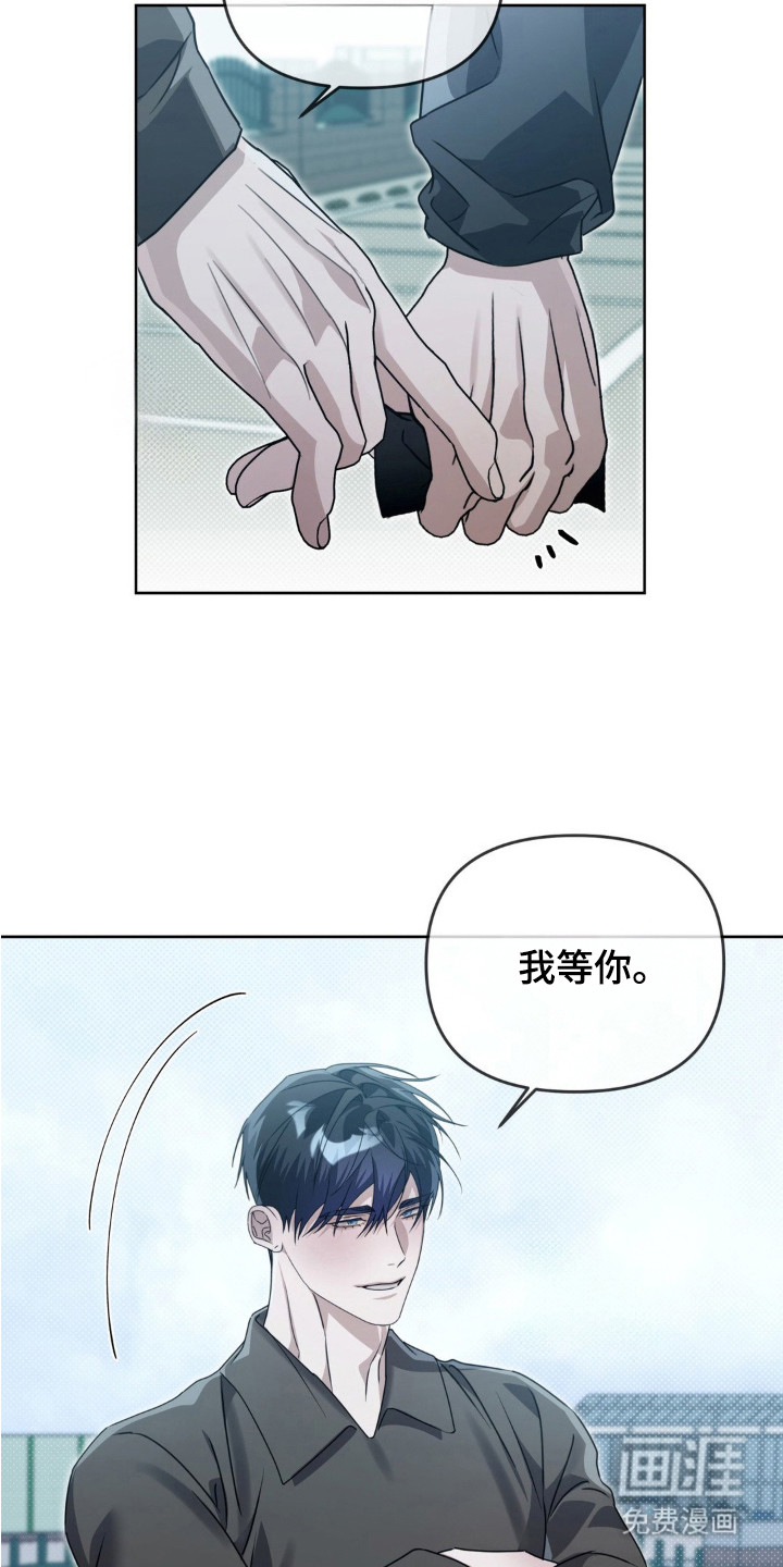 双向替身第5话图