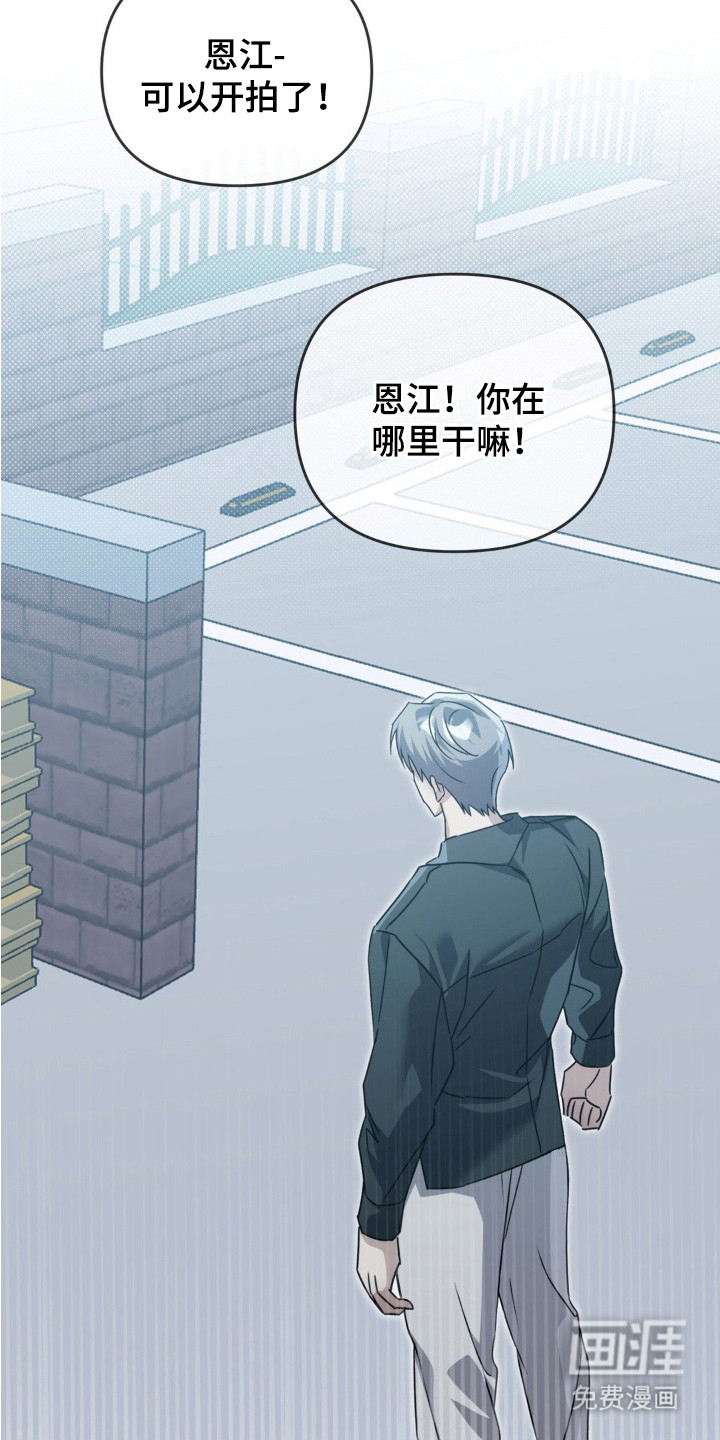 双向替身第5话图