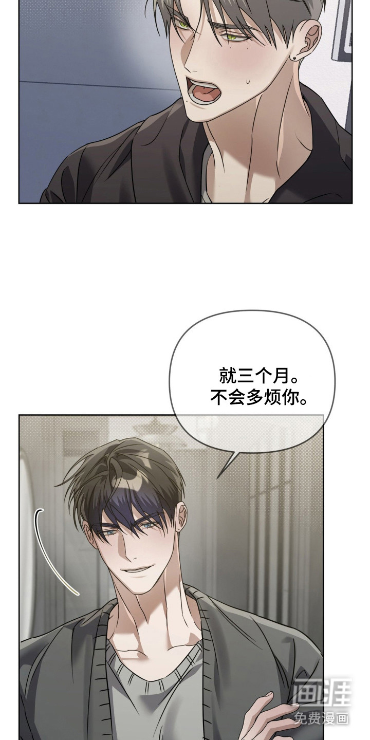 双向替身第5话图