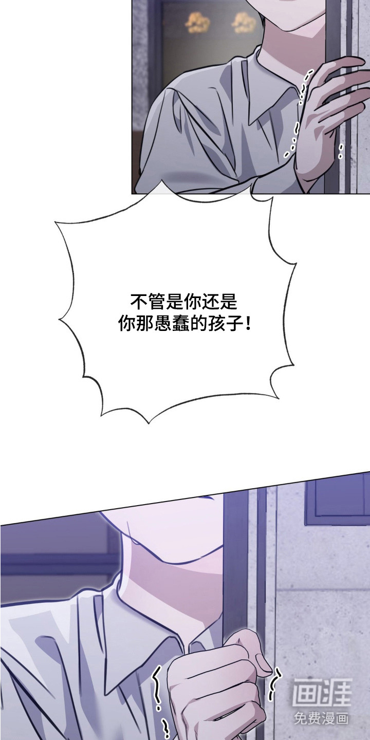 双向替身第6话图