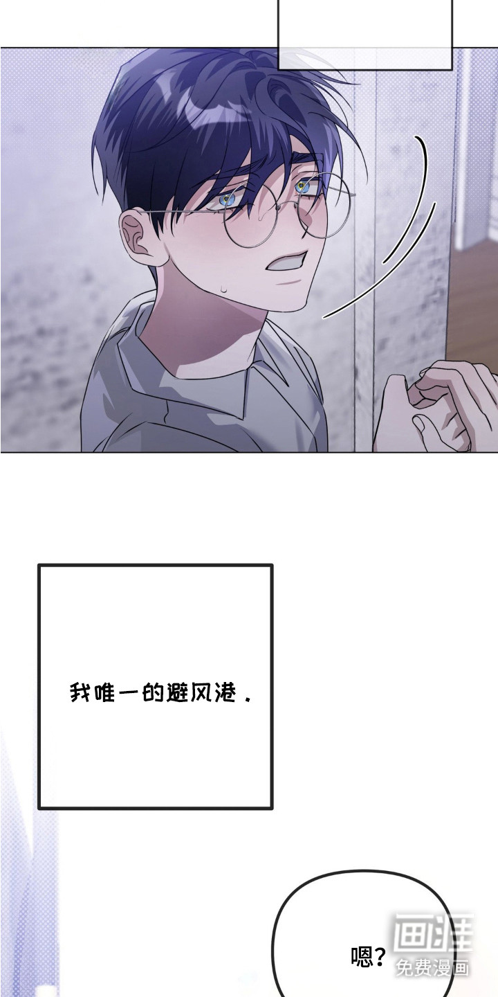 双向替身第6话图