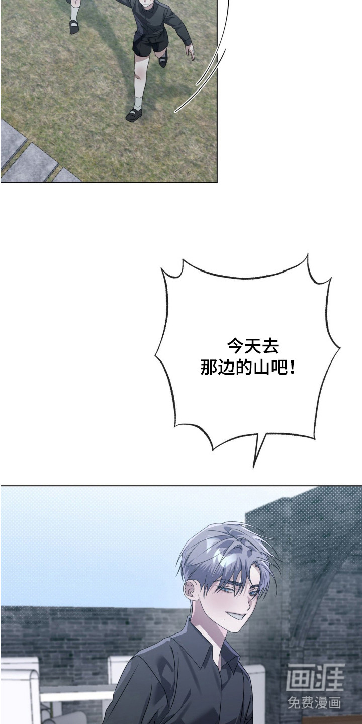 双向替身第6话图