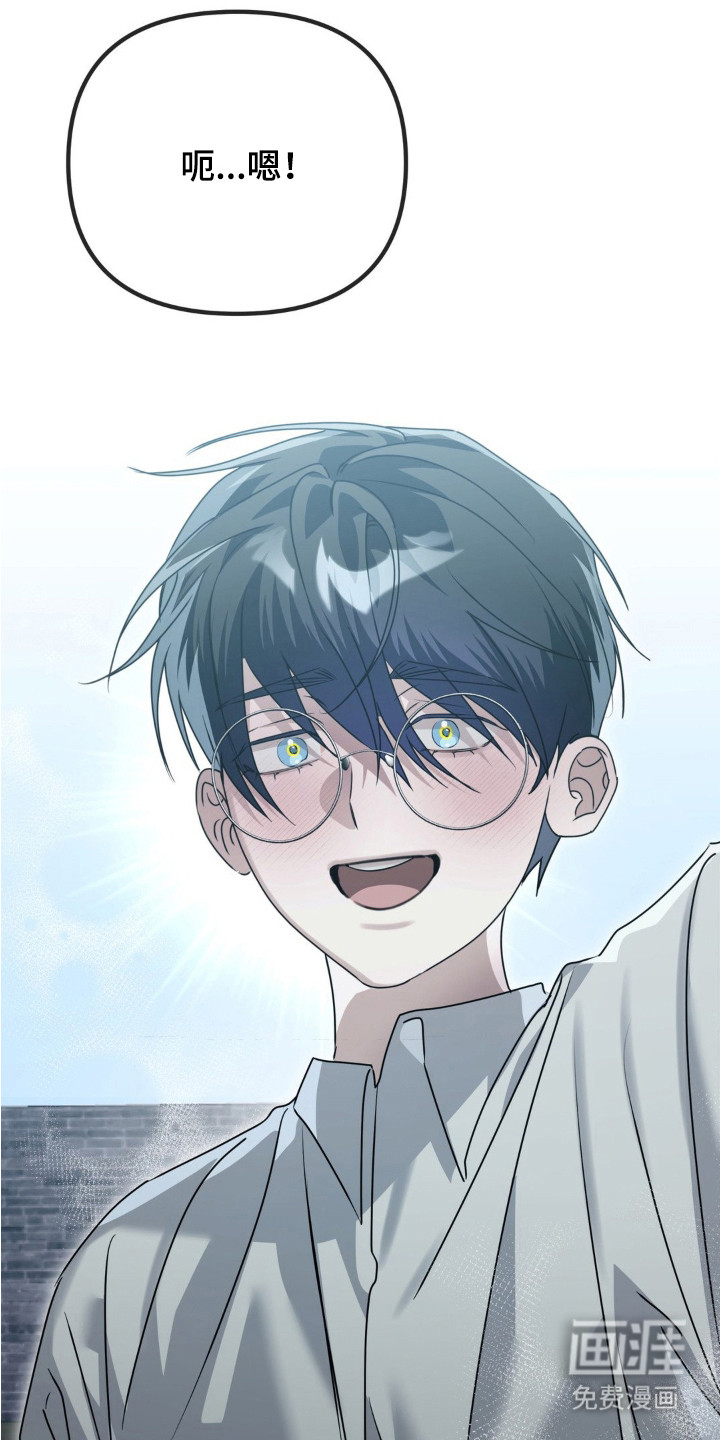 双向替身第6话图