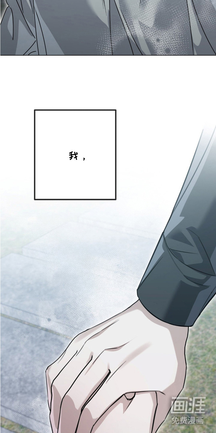 双向替身第6话图