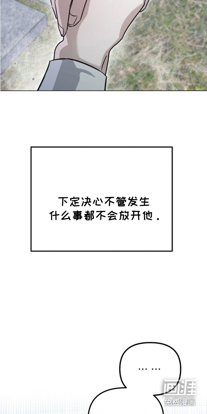 双向替身第6话图