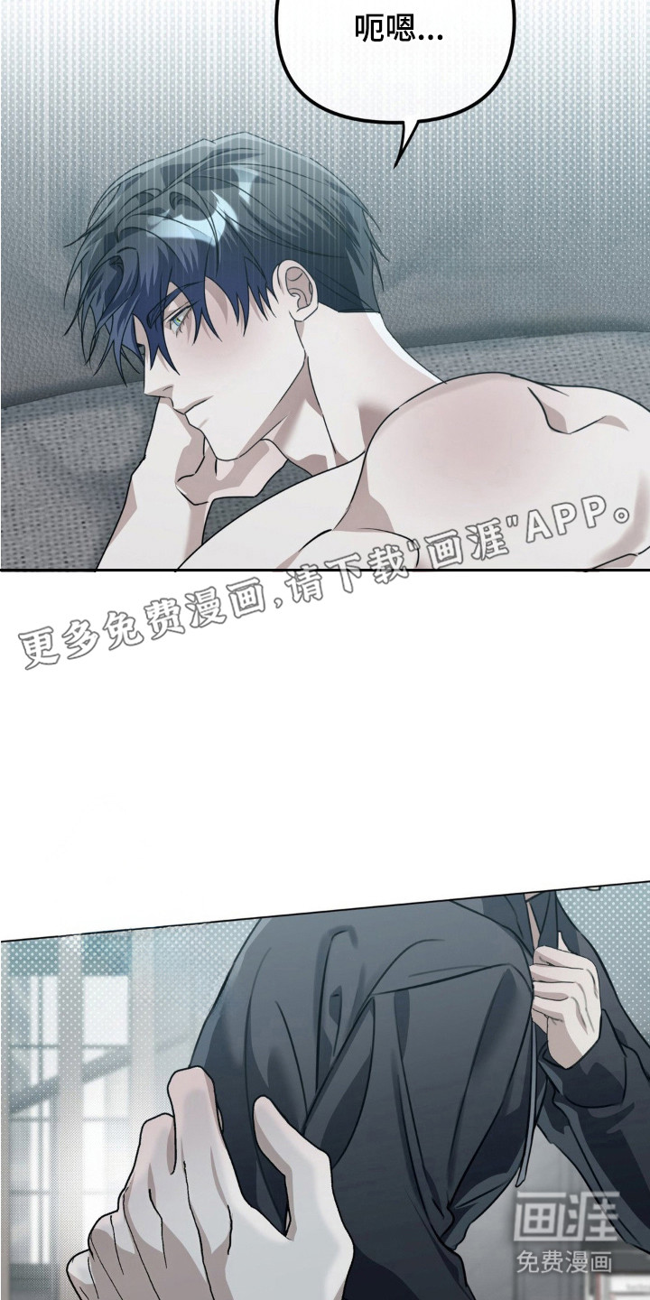 双向替身第6话图