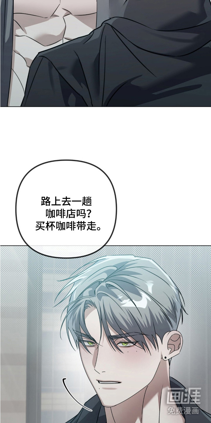 双向替身第7话图