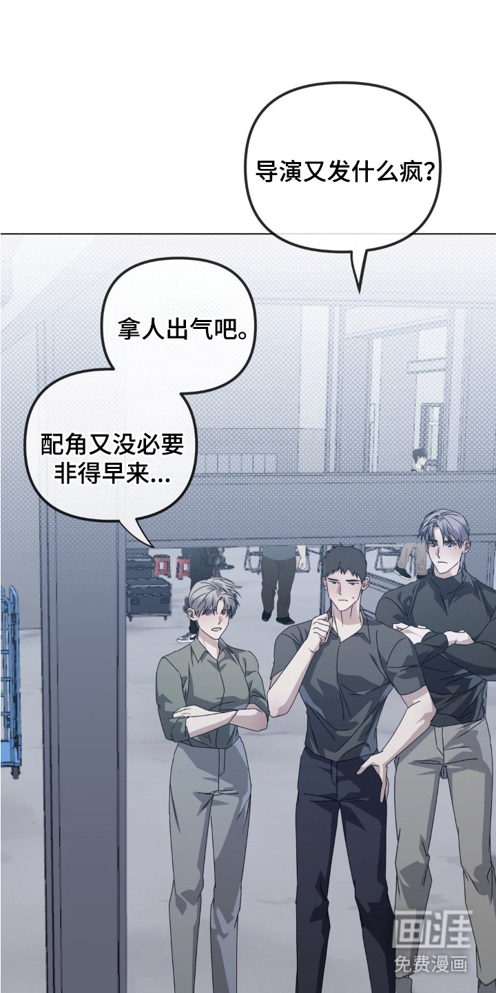 双向替身第8话图