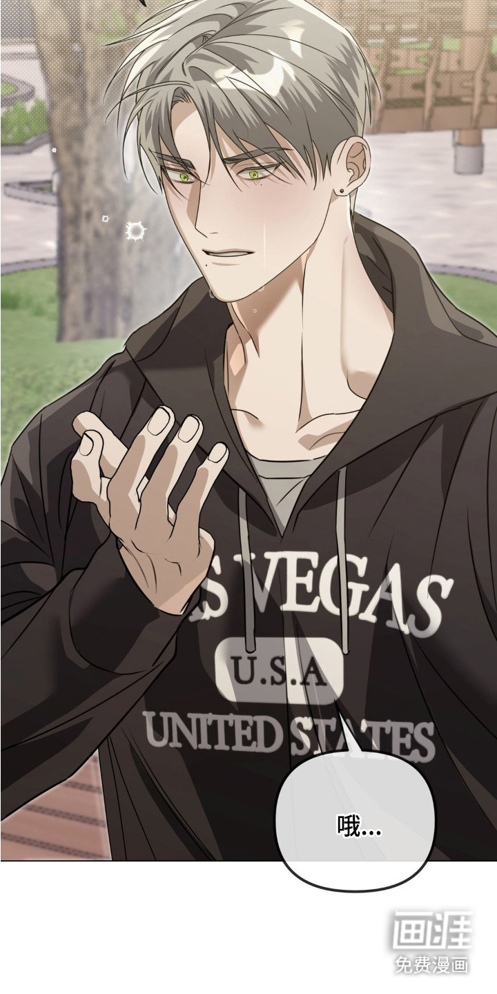 双向替身第8话图