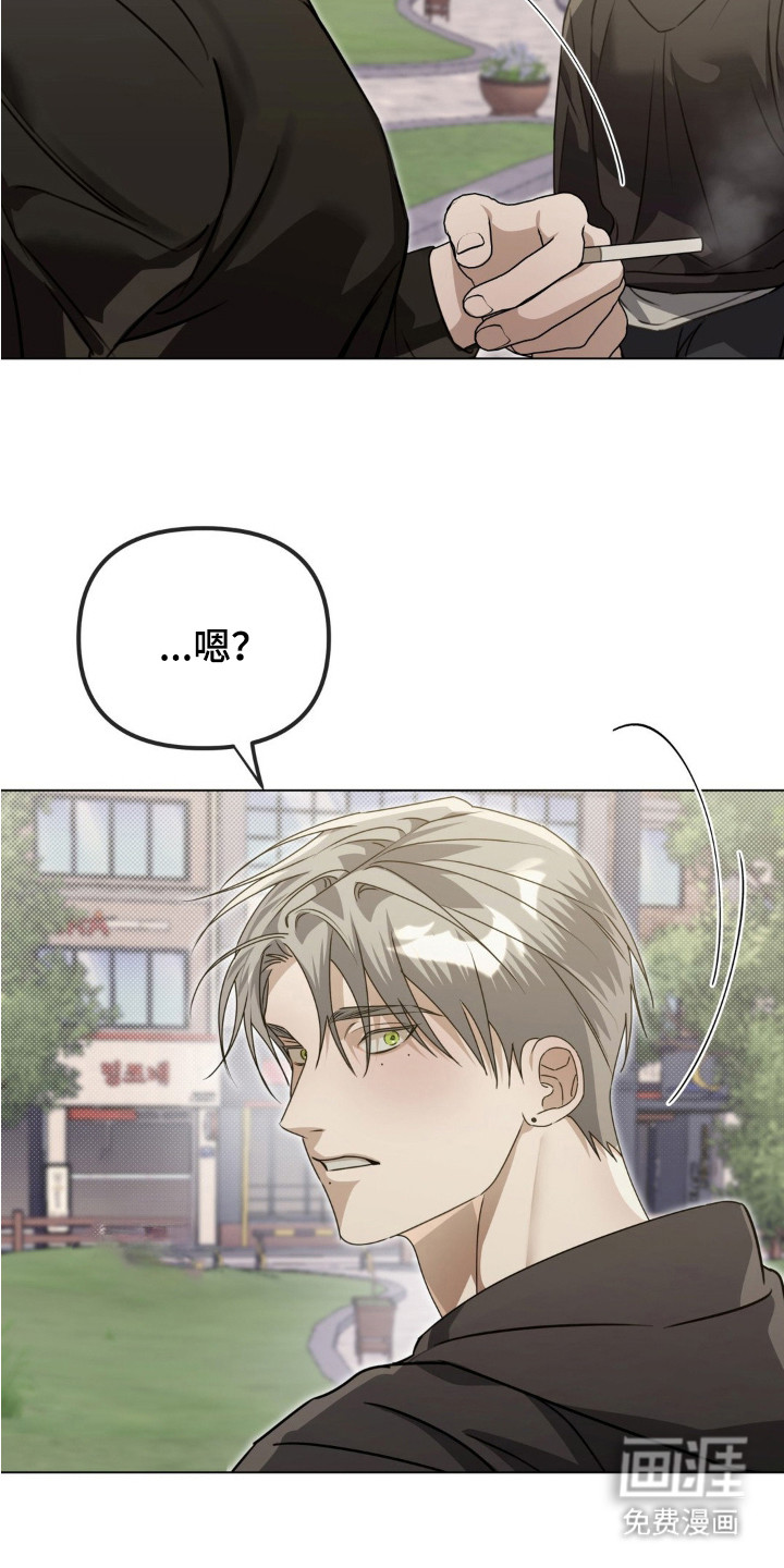 双向替身第8话图