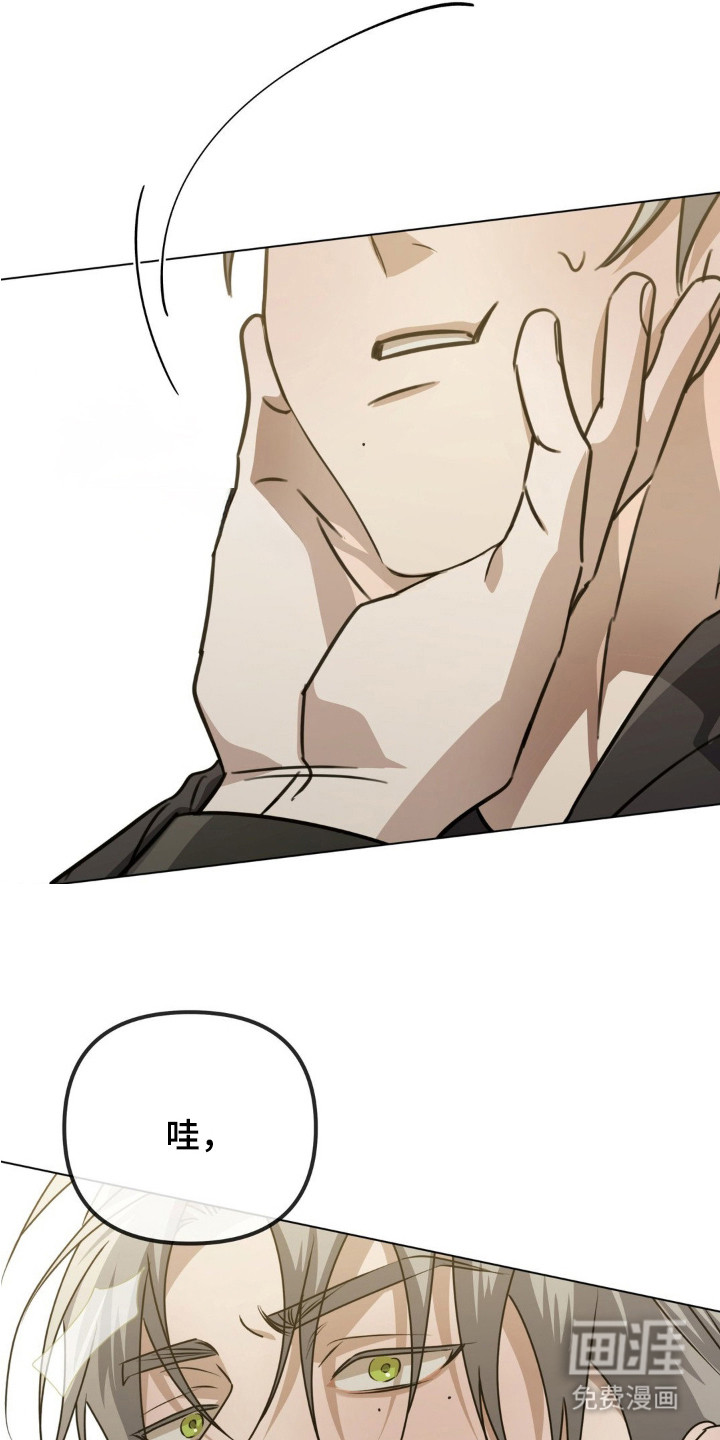 双向替身第8话图