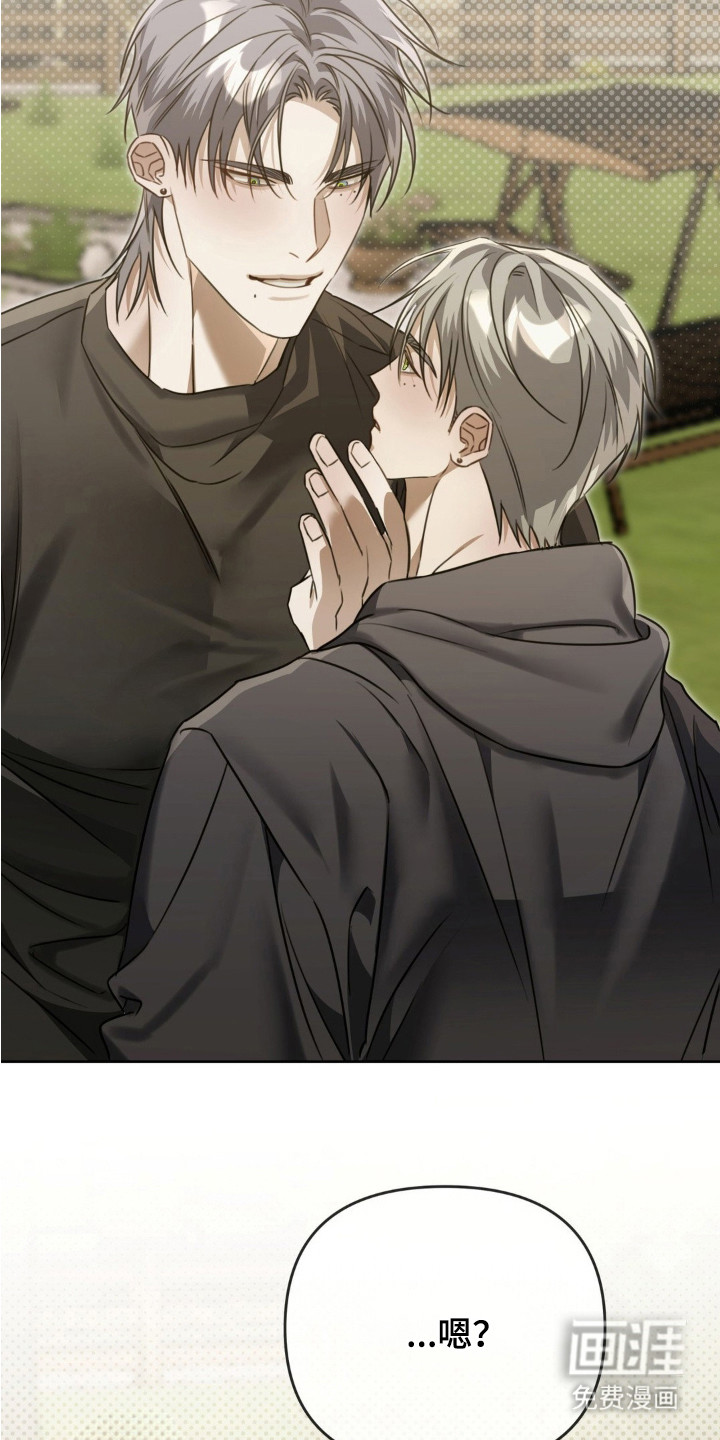 双向替身第9话图