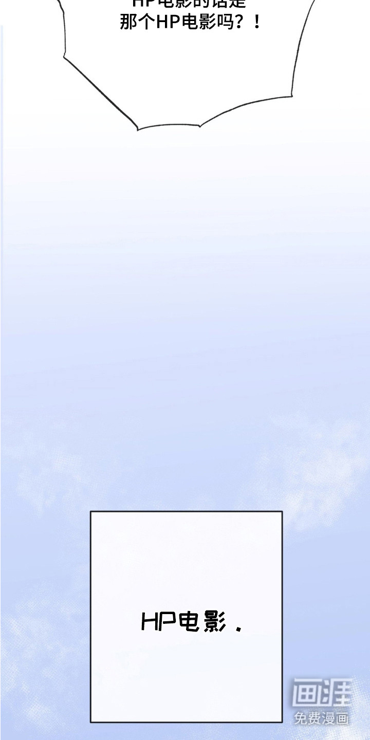 双向替身第9话图