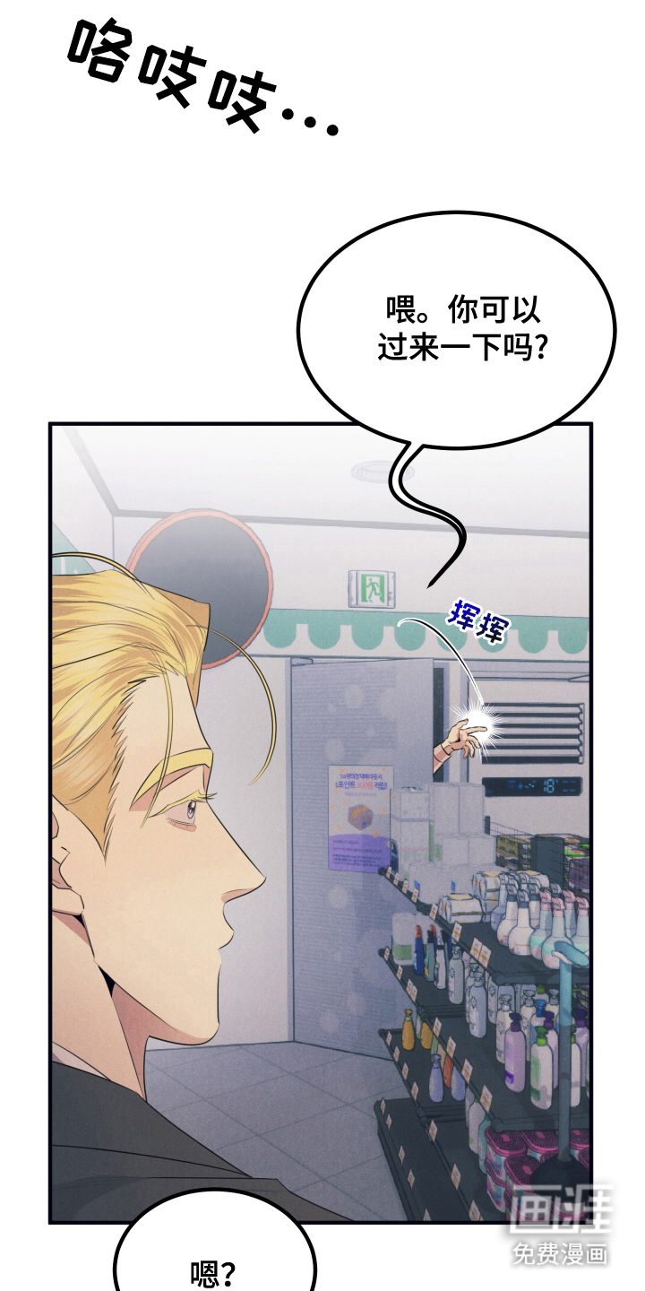 失格阿尔法第12话图