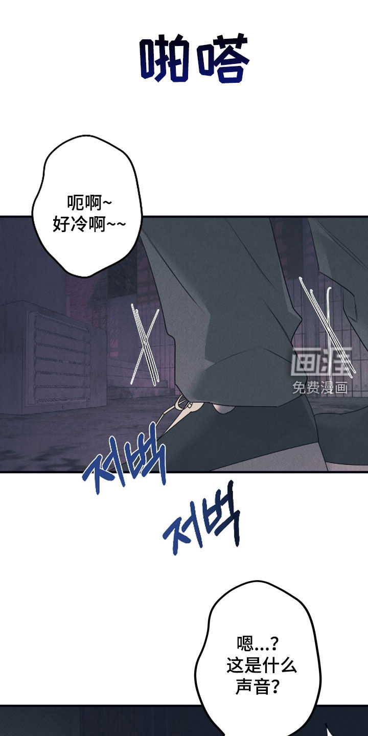 失格阿尔法第15话图