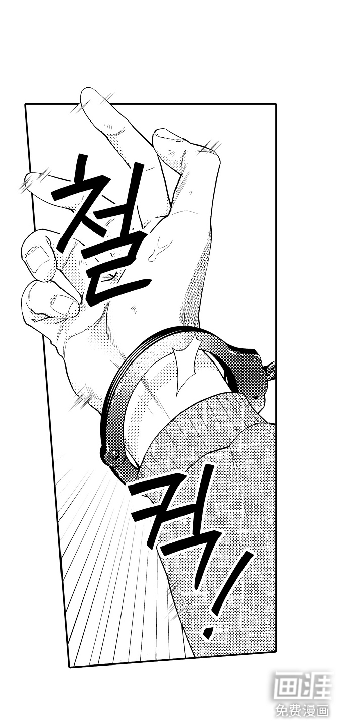 鼠之国度第1话图