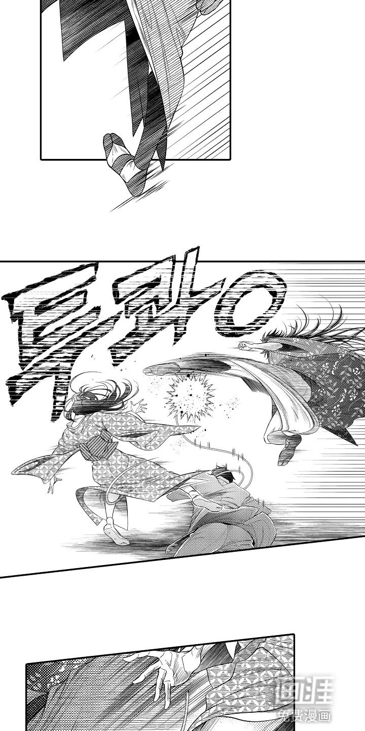 鼠之国度第11话图