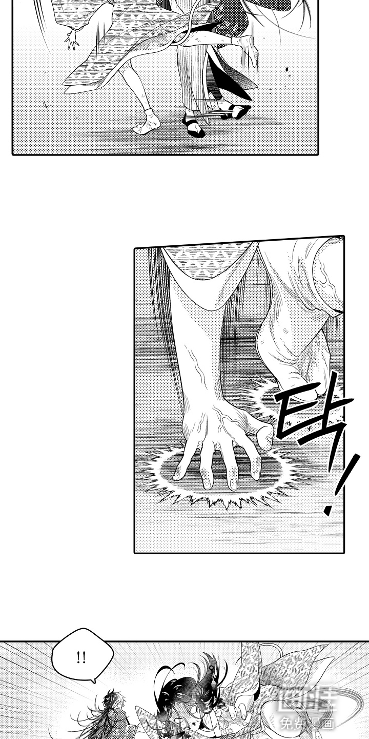 鼠之国度第12话图