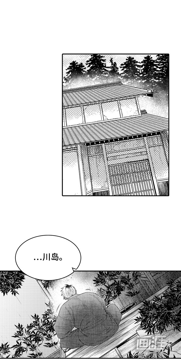 鼠之国度第29话图