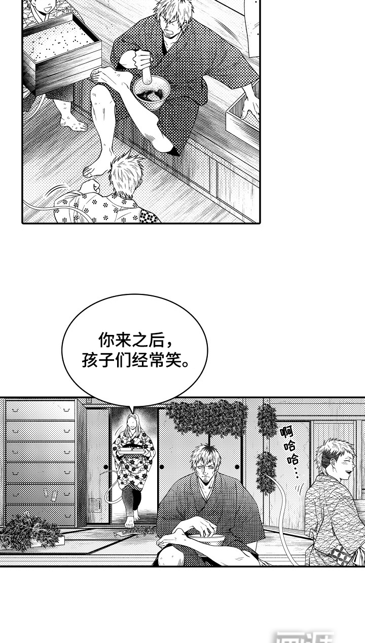 鼠之国度第29话图