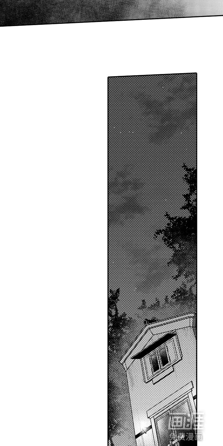 鼠之国度第9话图