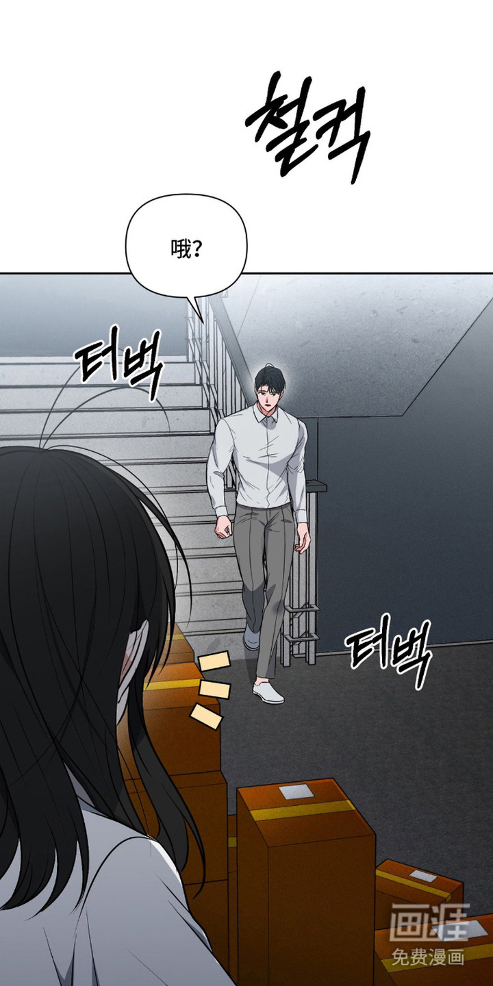 社恐女的逆袭第10话图