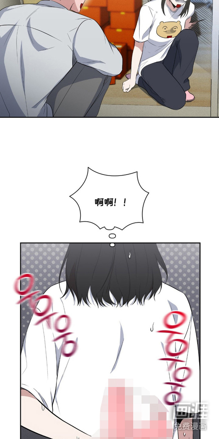 社恐女的逆袭第11话图