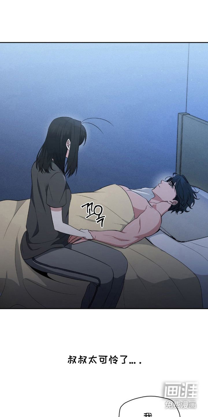 社恐女的逆袭第18话图