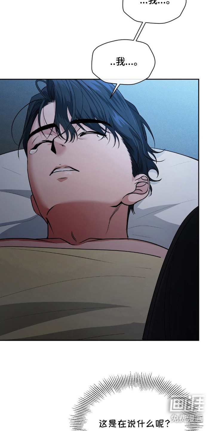 社恐女的逆袭第18话图