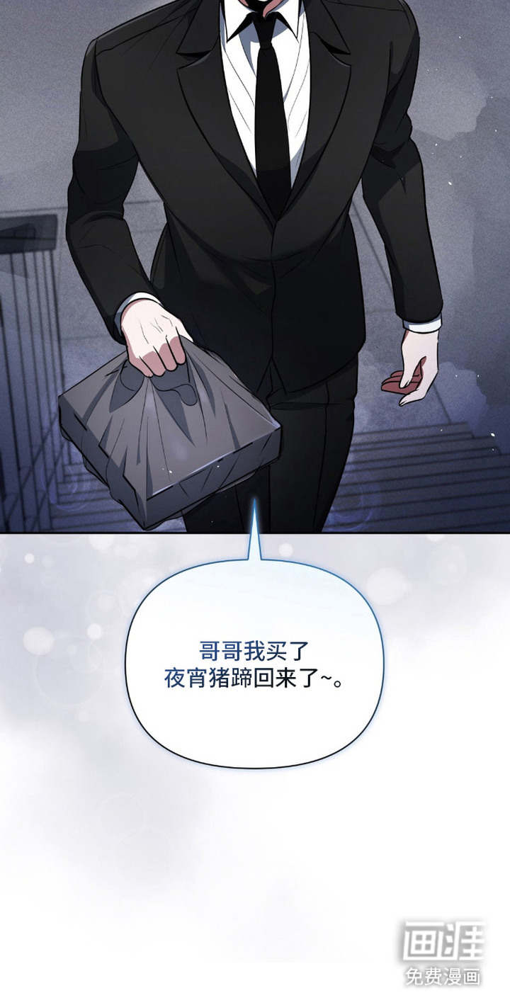 社恐女的逆袭第19话图