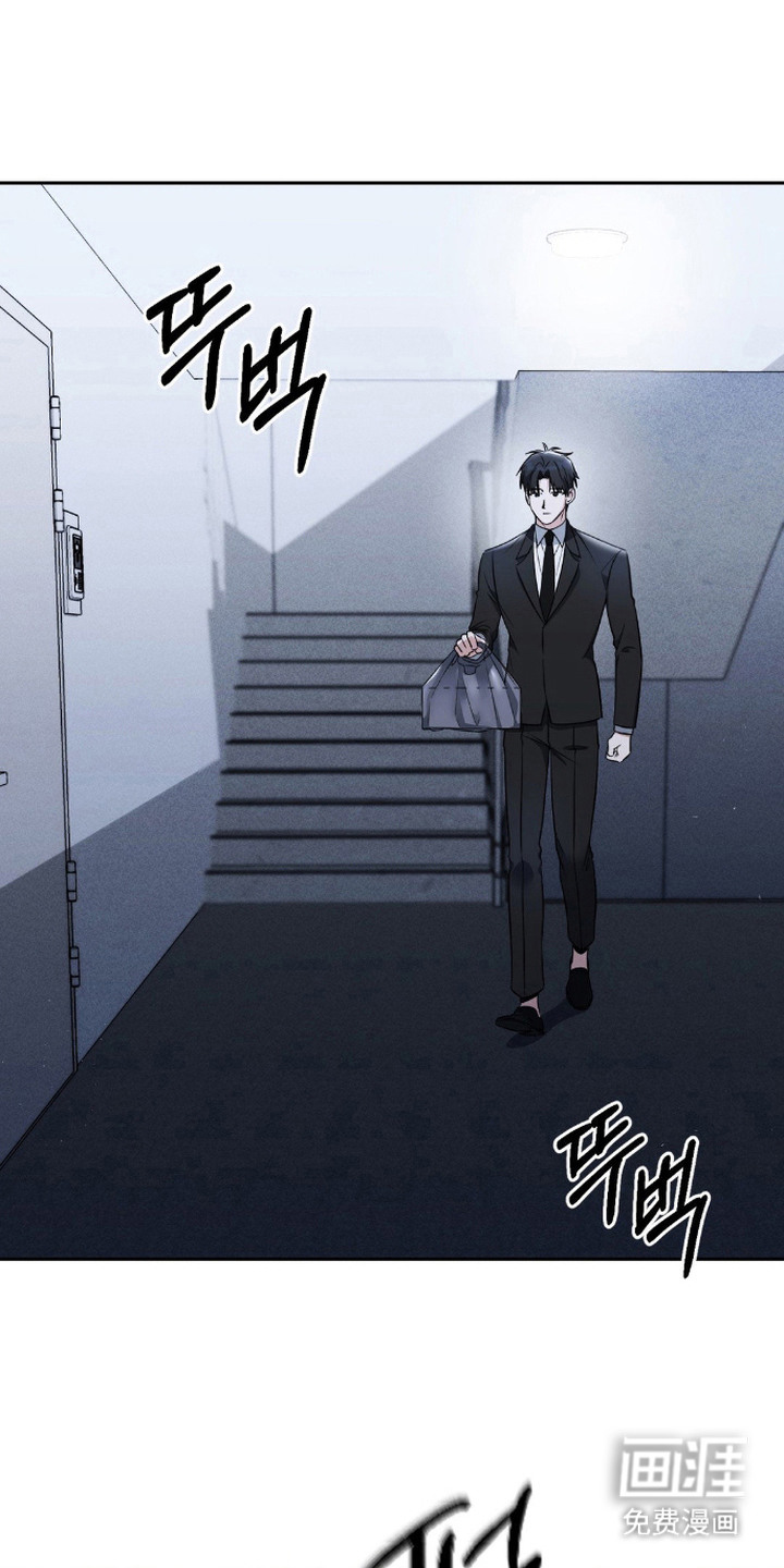 社恐女的逆袭第20话图