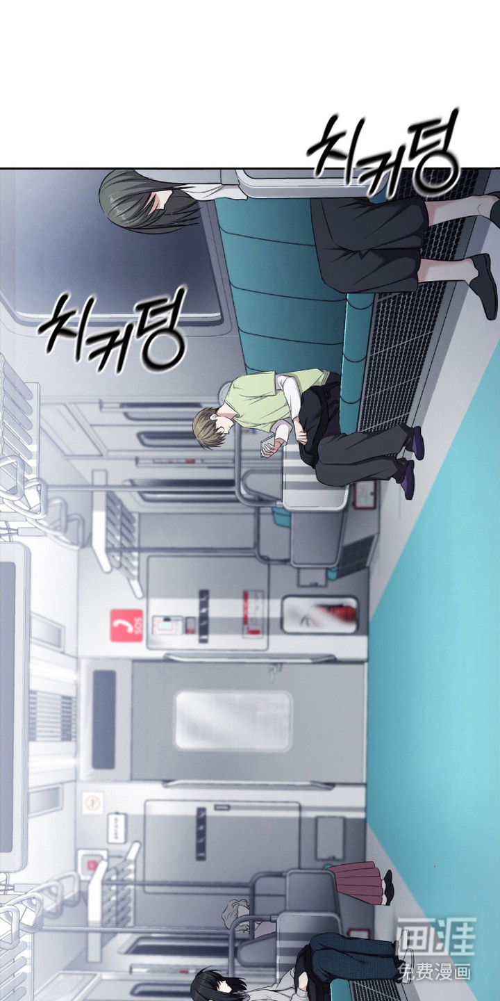 社恐女的逆袭第3话图