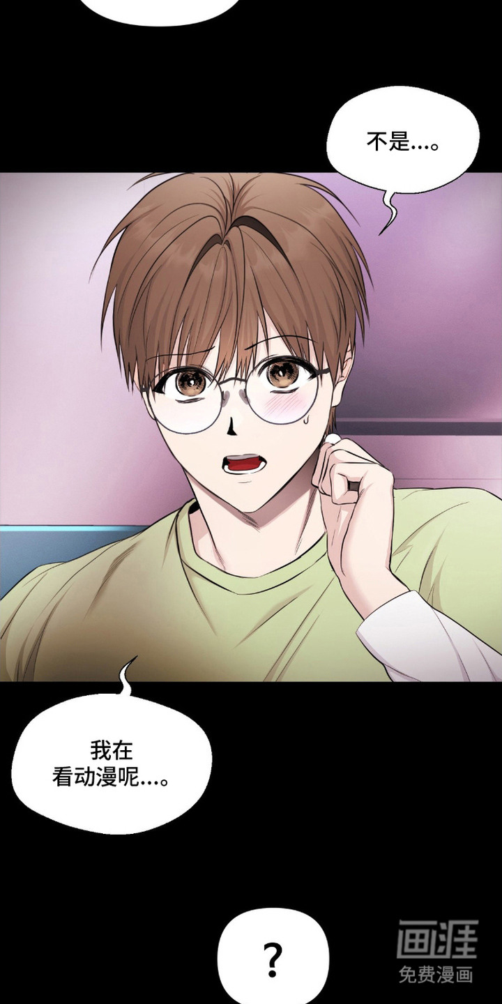 社恐女的逆袭第3话图
