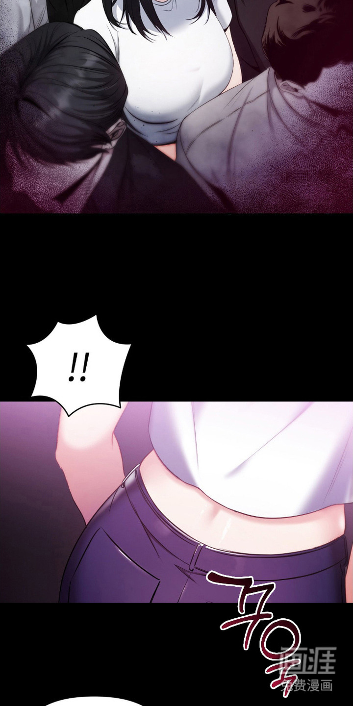 社恐女的逆袭第4话图