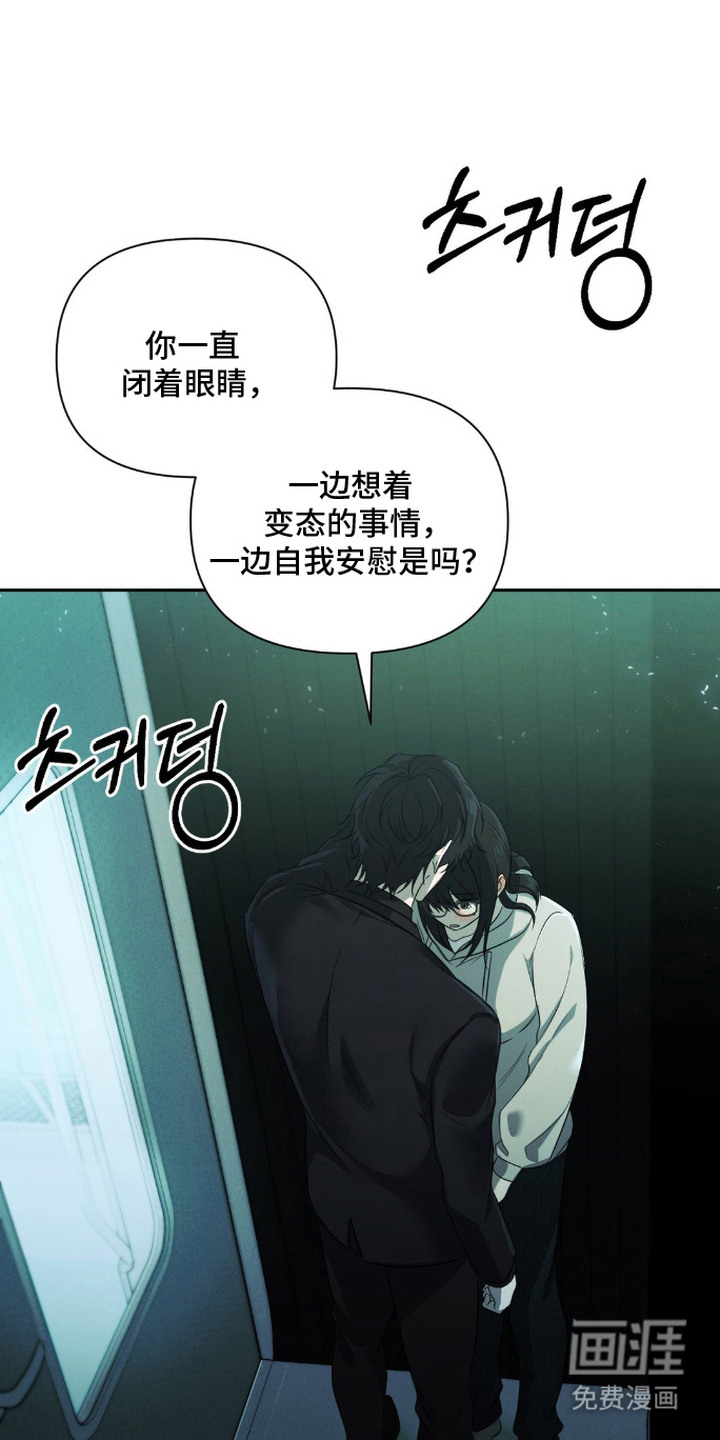 社恐女的逆袭第5话图