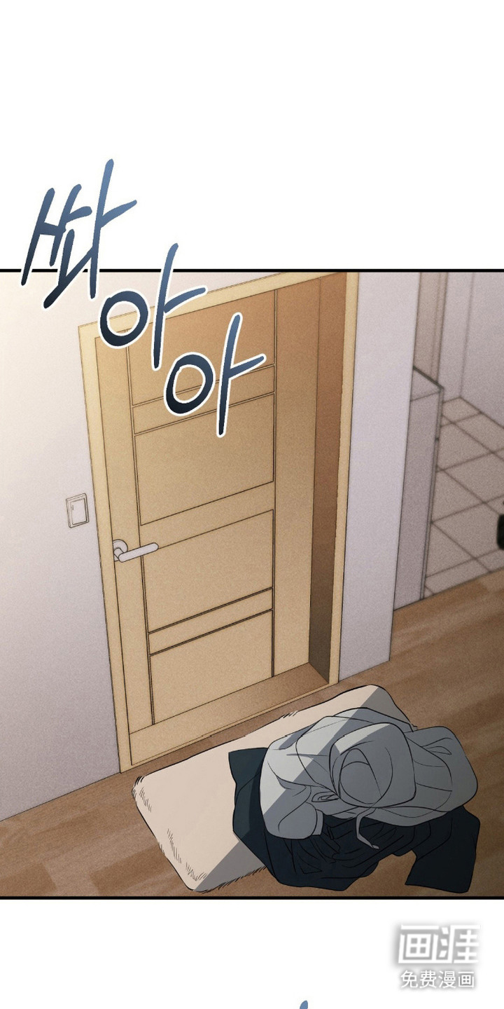 社恐女的逆袭第7话图