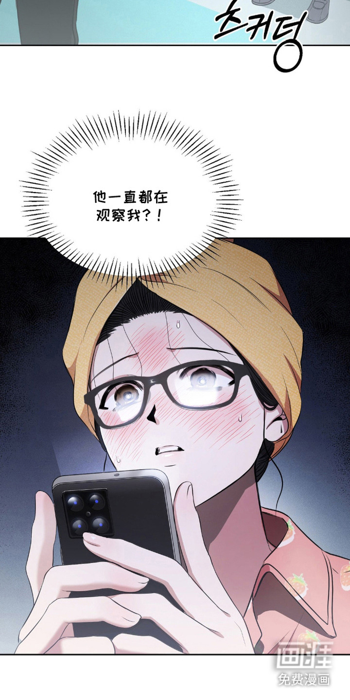 社恐女的逆袭第7话图