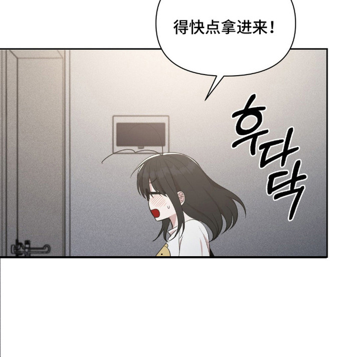 社恐女的逆袭第9话图