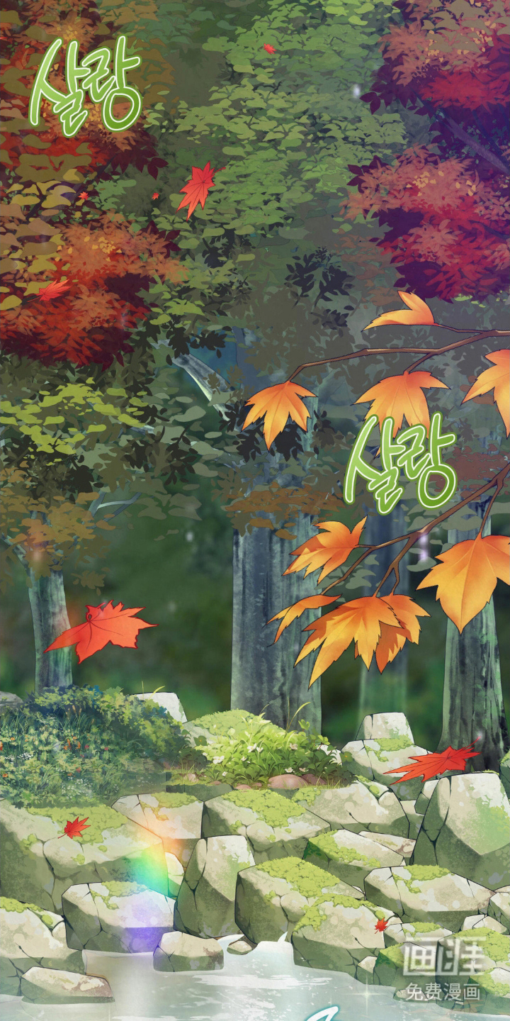 山大王的祭品 第1话 第15页