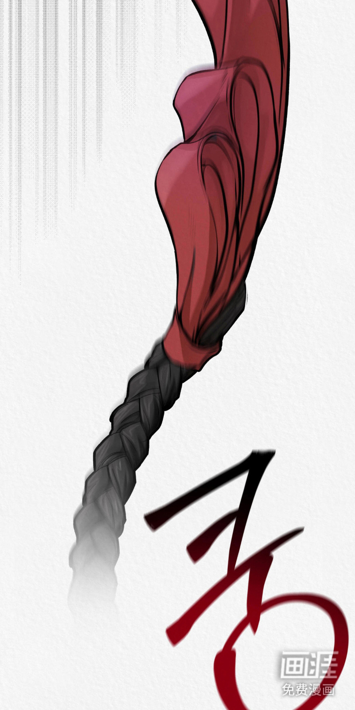 山大王的祭品 第10话 第9页