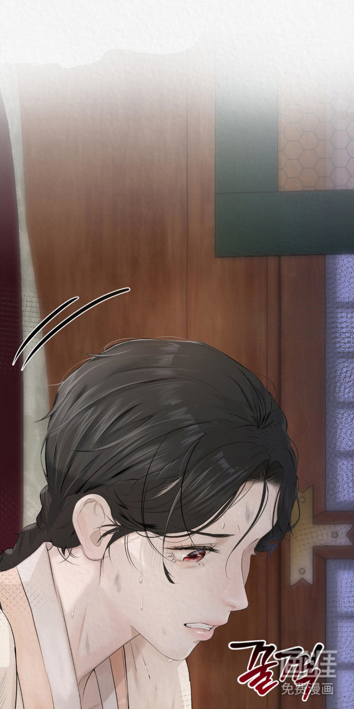 山大王的祭品 第10话 第12页