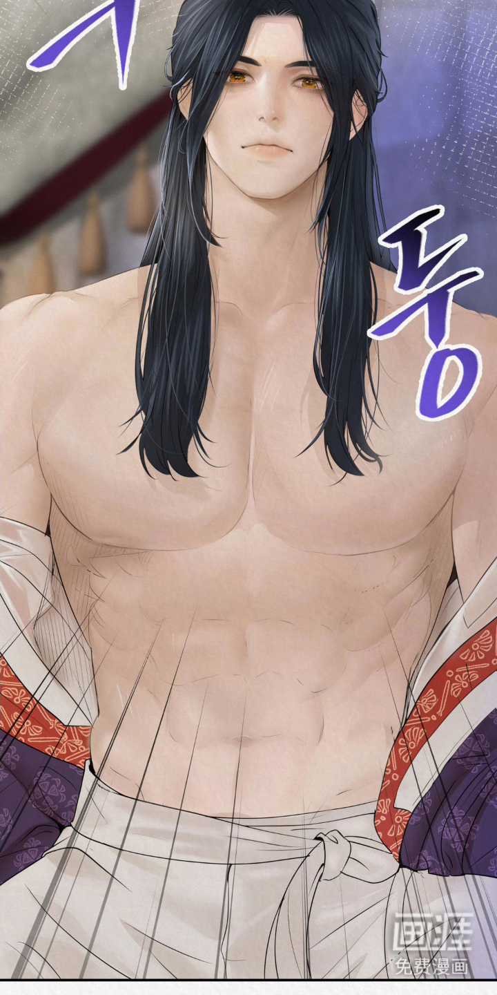 山大王的祭品 第11话 第6页